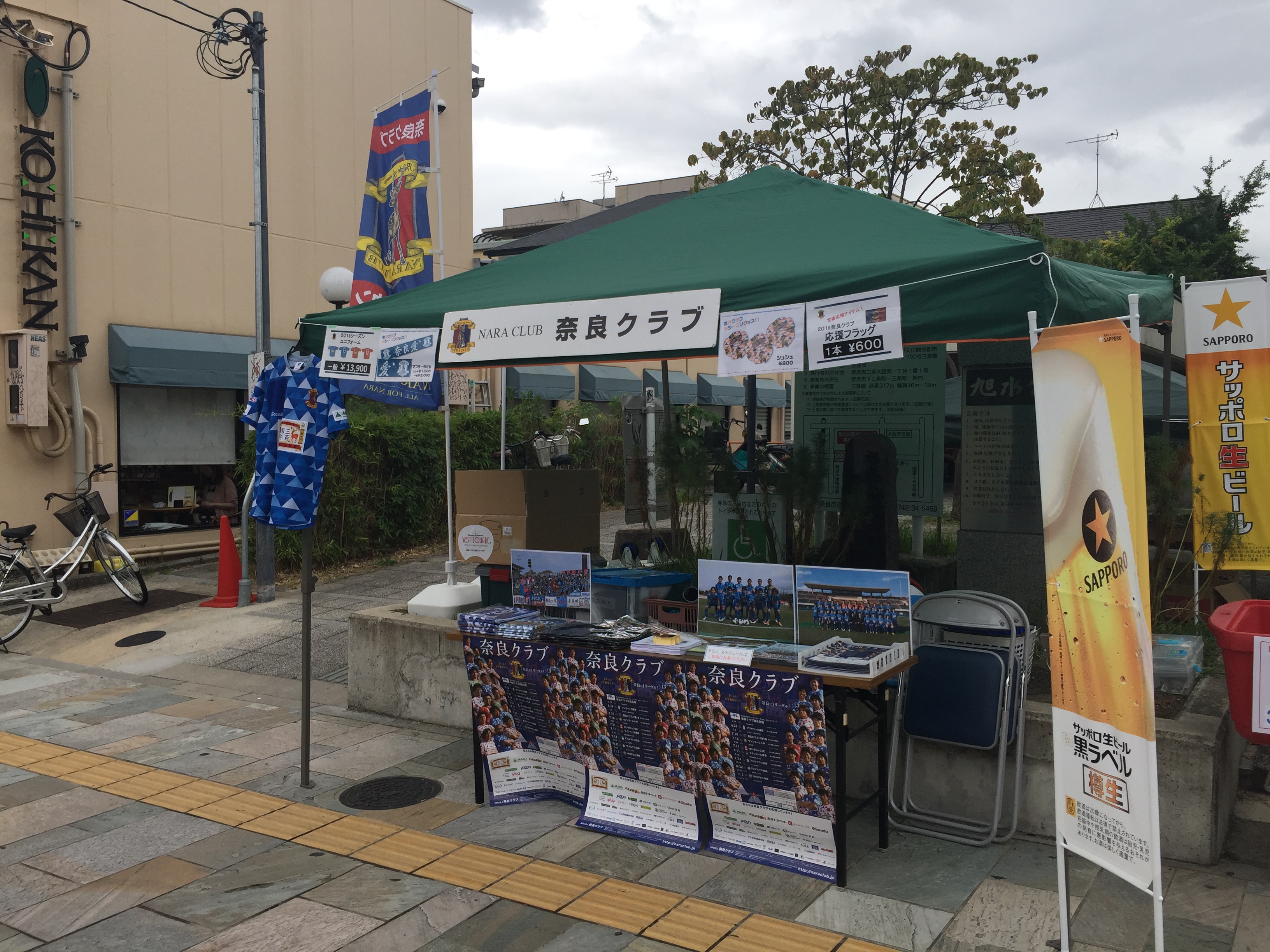 バサラ祭り16 ブース出店の様子 奈良クラブ Nara Club Official Site