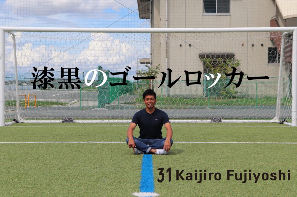 31Fujiyoshi-1-1024x682.jpg