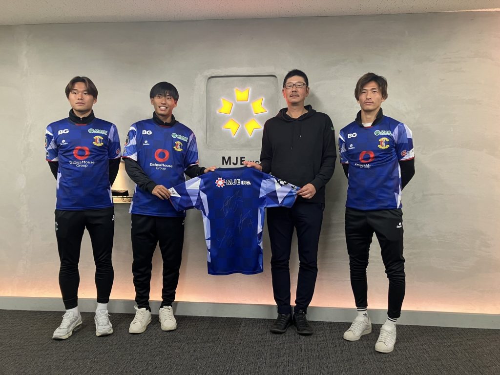 株式会社MJE様へ表敬訪問 | 奈良クラブ | NARA CLUB Official Site