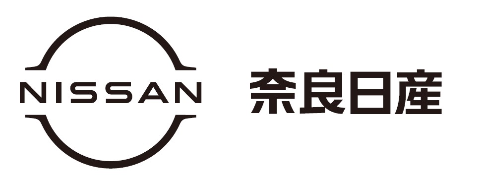 奈良日産自動車