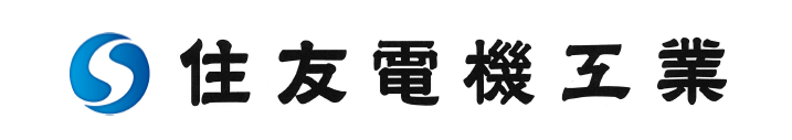 住友電機工業