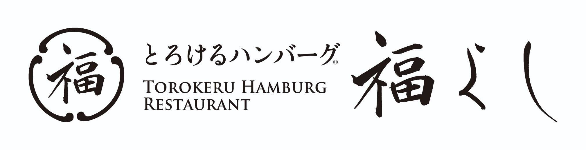 福よし ならまち店