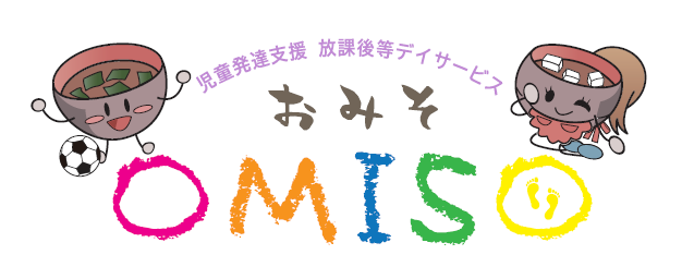AYUMO