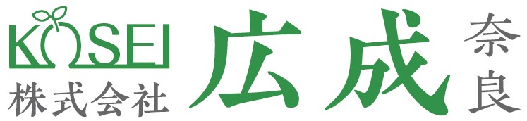 広成