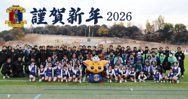 奈良クラブ NARA CLUB | 奈良クラブ | 【2025明治安田J3第19節】 HIGHLIGHTS